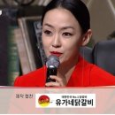 유가네닭갈비봉담 이미지