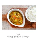 푸드트리