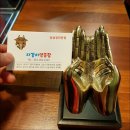 명지양곱창 이미지