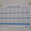 미즈피아병원 이미지