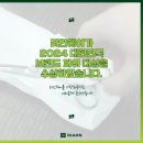 도모헤어 이미지