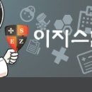이지스한의원 Daum카페