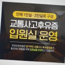 목동미유인한의원 이미지