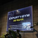 엑스로즈 헬스클럽 | [역삼골프&amp;PT/엑스퍼티짐 헬스 골프] 역삼 골프 찐후기✨ 나만 알고 싶은 헬스맛집