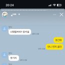 퇴근길노래팡팡 이미지
