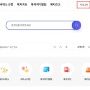 변동 행정복지센터 이미지