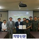 601수송대대