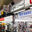 대일레코드 이미지