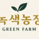 대용농장 네이버블로그