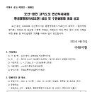 수원-2038 이미지