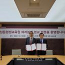 고려평생교육원