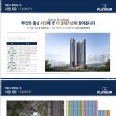 쌍용플레티넘 앞 이미지