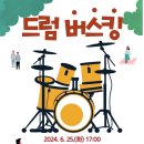 가평읍 행정복지센터 이미지