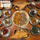 1417 | 청와대맛집 꿀밥집에서 잘 차려진 한정식 먹은 후기