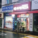오구쌀피자계산점 이미지