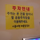 남해시골여행칼국수 이미지