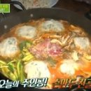 칼국수별난만두