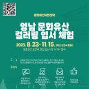 영남여관 이미지