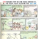 상평초등학교공수전분교장 이미지