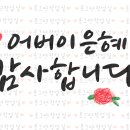 "외나무다리를 건너는 운명 공동체!"("A community of destiny to cross a single tree bridge! 이미지