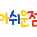 바디윌 이미지