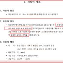 소로1-22 이미지