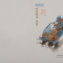 한국전통자수연구소 - 유성구 노은서로112번길 70 | 한국전통자수연구소