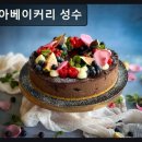 노아베이커리 성수공장 | 성수 케이크 추천 베이커리 노아베이커리 성수 성수의 감성 담긴 디저트 공간