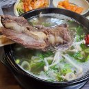 황제왕갈비 Daum카페