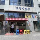 테크노파크역1번출구 이미지