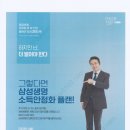 경기도 수원시 팔달구 경수대로 560 (인계동) 이미지