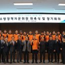 광주소방서 이미지