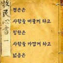 조선정탐록~(업9김태성) 이미지