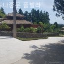 세도나중문 풀빌라 이미지