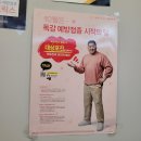 연세성심의원 이미지