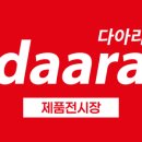 주식회사해동산업