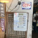 동창생식당 이미지