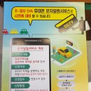주정차단속-14 이미지