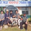 겸백초등학교 이미지