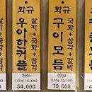 우아한 날