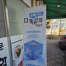 수학백선생수학교습소 네이버블로그