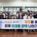 탐라영재관 이미지