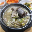 국보순대 이미지