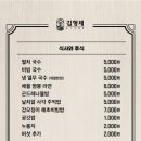 김형제 고기의 철학 이미지