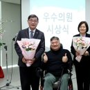 성동구의회 이미지