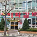 녹차랑 갈비랑 이미지