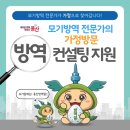 용산방역 문화일보