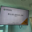 인천현송중학교 이미지