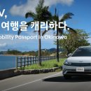 (주)오토스마일 이미지