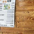 맛집식당 이미지